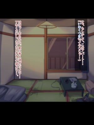 [ハグルマロクロ (銀ダイコン)] オトコノコト×× No.4～神出鬼没の色情娘♂～_A_0003