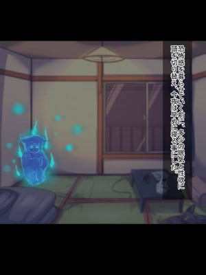 [ハグルマロクロ (銀ダイコン)] オトコノコト×× No.4～神出鬼没の色情娘♂～_A_0004