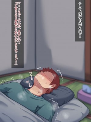 [ハグルマロクロ (銀ダイコン)] オトコノコト×× No.4～神出鬼没の色情娘♂～_A_0016