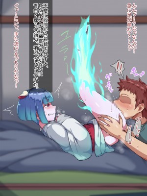 [ハグルマロクロ (銀ダイコン)] オトコノコト×× No.4～神出鬼没の色情娘♂～_A_0029