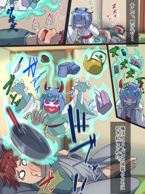 [ハグルマロクロ (銀ダイコン)] オトコノコト×× No.4～神出鬼没の色情娘♂～_A_0042