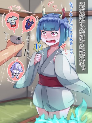 [ハグルマロクロ (銀ダイコン)] オトコノコト×× No.4～神出鬼没の色情娘♂～_A_0096
