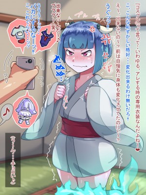 [ハグルマロクロ (銀ダイコン)] オトコノコト×× No.4～神出鬼没の色情娘♂～_A_0097