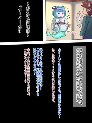 [ハグルマロクロ (銀ダイコン)] オトコノコト×× No.4～神出鬼没の色情娘♂～_A_0114