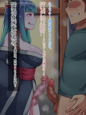 [ハグルマロクロ (銀ダイコン)] オトコノコト×× No.4～神出鬼没の色情娘♂～_A_0117