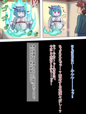 [ハグルマロクロ (銀ダイコン)] オトコノコト×× No.4～神出鬼没の色情娘♂～_A_0134