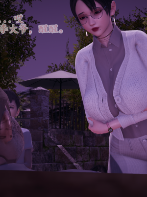 [绿毛毛] 高贵美丽的妈妈为了教育我成为了妓女 第一部（完结）（无水印、薄码）_S1_038