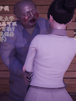 [绿毛毛] 高贵美丽的妈妈为了教育我成为了妓女 第一部（完结）（无水印、薄码）_S1_043