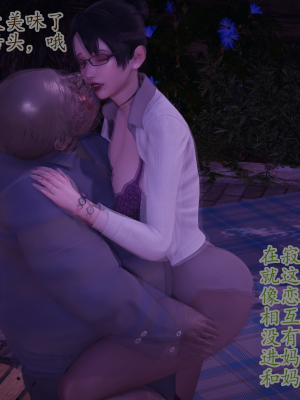 [绿毛毛] 高贵美丽的妈妈为了教育我成为了妓女 第一部（完结）（无水印、薄码）_S1_062