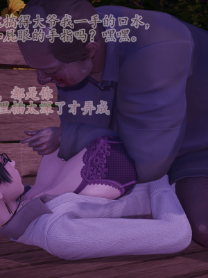 [绿毛毛] 高贵美丽的妈妈为了教育我成为了妓女 第一部（完结）（无水印、薄码）_S1_086