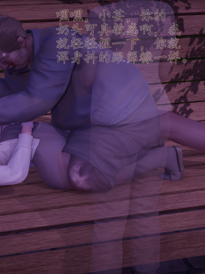 [绿毛毛] 高贵美丽的妈妈为了教育我成为了妓女 第一部（完结）（无水印、薄码）_S1_095