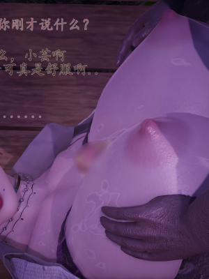 [绿毛毛] 高贵美丽的妈妈为了教育我成为了妓女 第一部（完结）（无水印、薄码）_S1_111