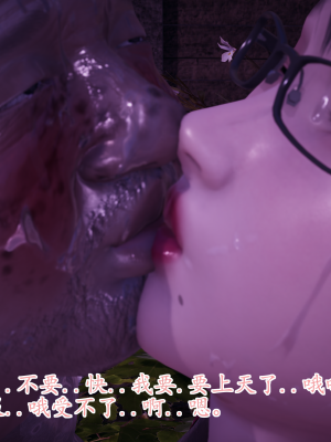 [绿毛毛] 高贵美丽的妈妈为了教育我成为了妓女 第一部（完结）（无水印、薄码）_S1_188