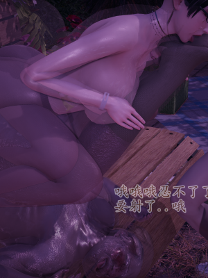 [绿毛毛] 高贵美丽的妈妈为了教育我成为了妓女 第一部（完结）（无水印、薄码）_S1_239
