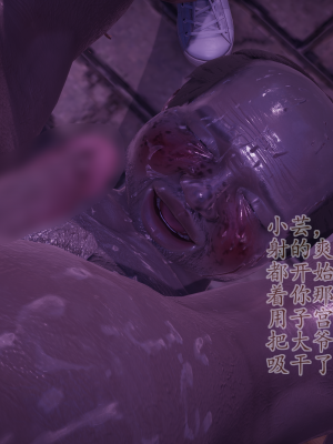 [绿毛毛] 高贵美丽的妈妈为了教育我成为了妓女 第一部（完结）（无水印、薄码）_S1_244