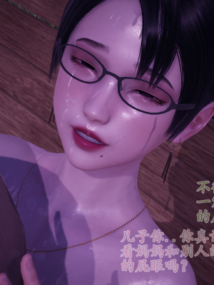 [绿毛毛] 高贵美丽的妈妈为了教育我成为了妓女 第一部（完结）（无水印、薄码）_S1_265
