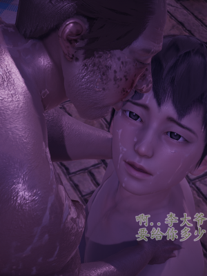 [绿毛毛] 高贵美丽的妈妈为了教育我成为了妓女 第一部（完结）（无水印、薄码）_S1_268
