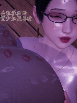 [绿毛毛] 高贵美丽的妈妈为了教育我成为了妓女 第一部（完结）（无水印、薄码）_S1_316