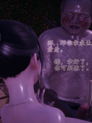 [绿毛毛] 高贵美丽的妈妈为了教育我成为了妓女 第一部（完结）（无水印、薄码）_S1_318