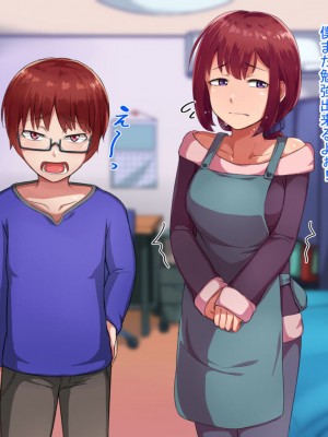 [ハグルマロクロ (銀ダイコン)] 親子のヒミツ 後編『父親の秘密』_A_0002