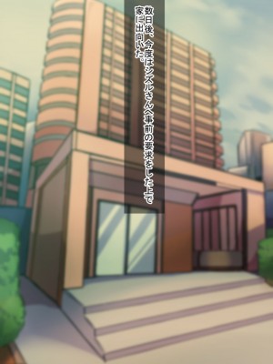 [ハグルマロクロ (銀ダイコン)] 親子のヒミツ 後編『父親の秘密』_A_0063