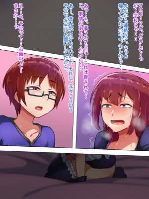 [ハグルマロクロ (銀ダイコン)] 親子のヒミツ 後編『父親の秘密』_A_0081