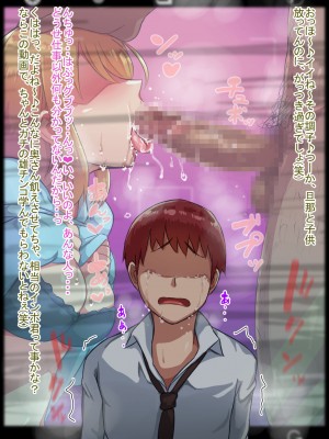[ハグルマロクロ (銀ダイコン)] 親子のヒミツ 後編『父親の秘密』_A_0084