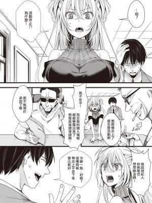 [hal] 投げ銭ポルノ[无修正]_006
