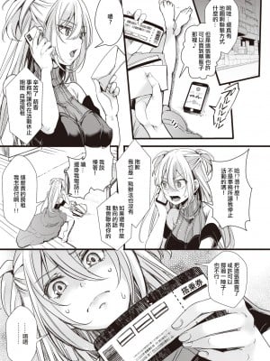 [hal] 投げ銭ポルノ[无修正]_009