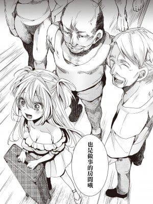 [hal] 投げ銭ポルノ[无修正]_011