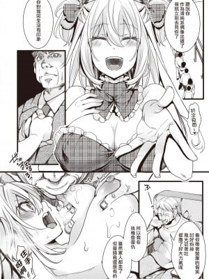 [hal] 投げ銭ポルノ[无修正]_014