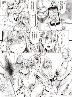 [hal] 投げ銭ポルノ[无修正]_019