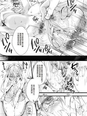 [hal] 投げ銭ポルノ[无修正]_037