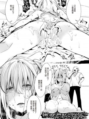[hal] 投げ銭ポルノ[无修正]_043