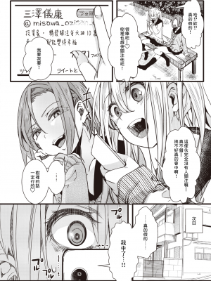 [hal] 投げ銭ポルノ[无修正]_048