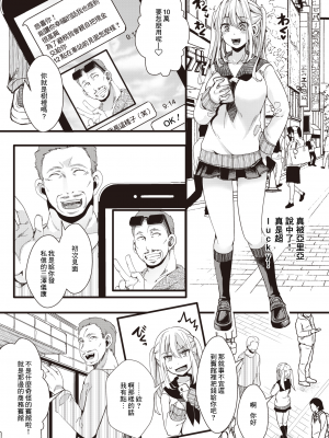 [hal] 投げ銭ポルノ[无修正]_049