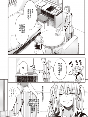 [hal] 投げ銭ポルノ[无修正]_050