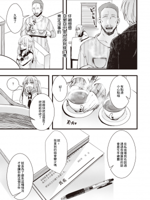 [hal] 投げ銭ポルノ[无修正]_051
