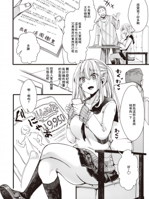 [hal] 投げ銭ポルノ[无修正]_052