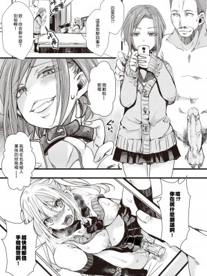 [hal] 投げ銭ポルノ[无修正]_055