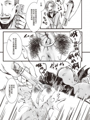 [hal] 投げ銭ポルノ[无修正]_057