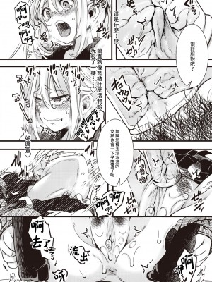 [hal] 投げ銭ポルノ[无修正]_058