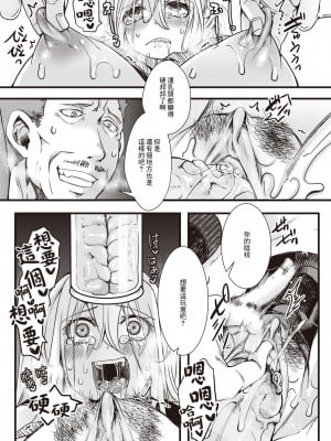 [hal] 投げ銭ポルノ[无修正]_067