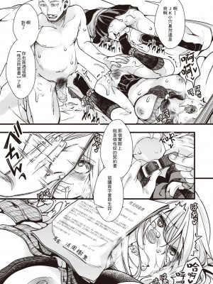[hal] 投げ銭ポルノ[无修正]_073