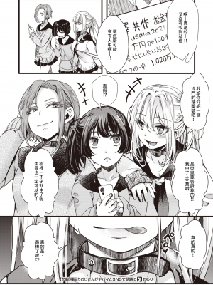 [hal] 投げ銭ポルノ[无修正]_074
