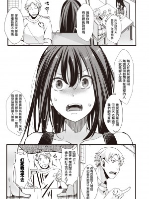 [hal] 投げ銭ポルノ[无修正]_079