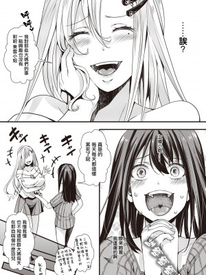 [hal] 投げ銭ポルノ[无修正]_081