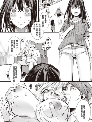 [hal] 投げ銭ポルノ[无修正]_084