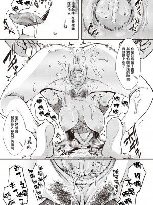 [hal] 投げ銭ポルノ[无修正]_091