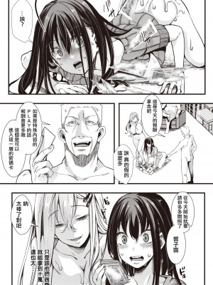 [hal] 投げ銭ポルノ[无修正]_093